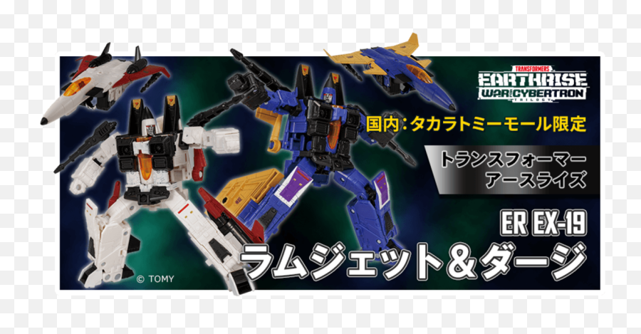 Takara Transformers Earthrise Ex - Vertical Emoji,Optimus Prime Emoji