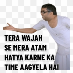 Hera Pheri - Sticker Of Hera Pheri Emoji,Jeb Discord Emoji