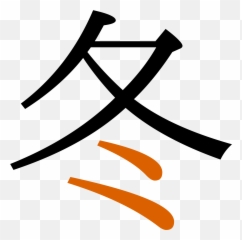 Filecjem - Y64svg Wikimedia Commons Emoji,All Chinese Keyboard Text Emoticons