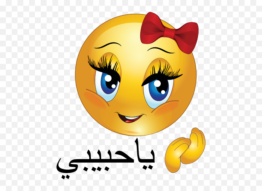 Cute Girl Ya7abiby Smiley Emoticon - Smiley Angry Face Emoji,Girl Emoticons
