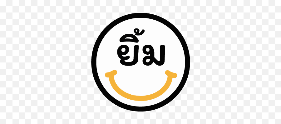 Smile Steglitz Berlin - Thai Asian Soups Order Takeaway Dot Emoji,Wan Smile Emoticon