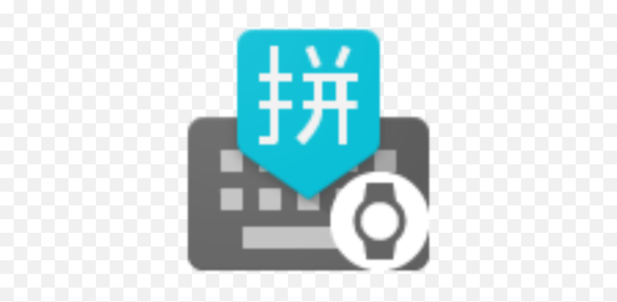 Google Pinyin Input Wear Os 5035208789526 - K8 Apk Google Indic Keyboard Emoji,K8 Emoticon