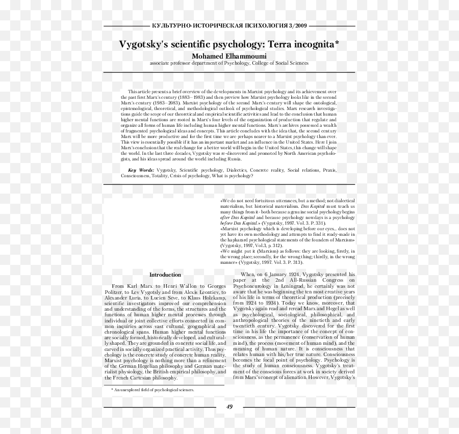 Pdf Vygotskyu0027s Scientific Psychology Terra Incognita By - Document Emoji,Psycholog Emotions Deep Thoughts