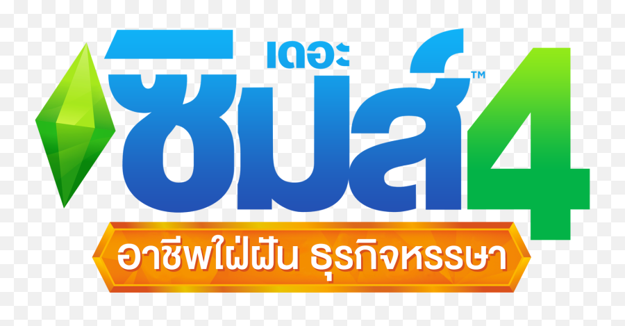 The Sims 4 Get - Sims 4 Loading Gif Emoji,Cowplant Emoticon The Sims 4 Get - Sims 4 Loading Gif Emoji,Cowplant Emoticon