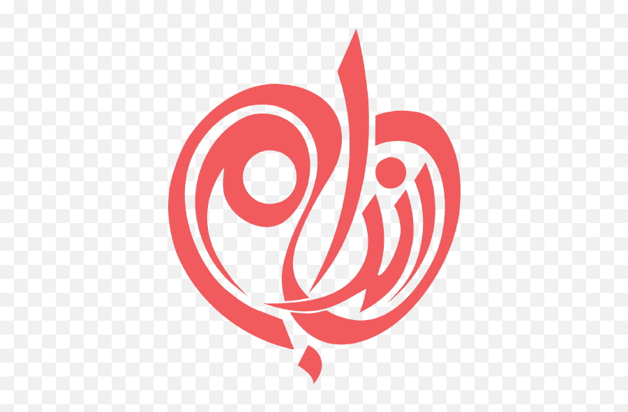 Apk Download - Free App For Android Emoji,Muhammed Emoticons