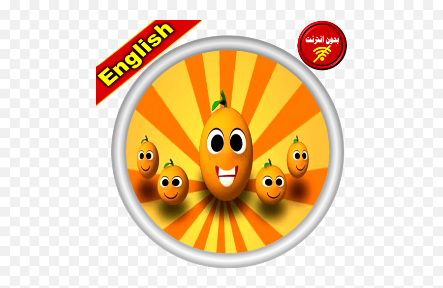 The Orange Video Emoji,Leila Emoticon