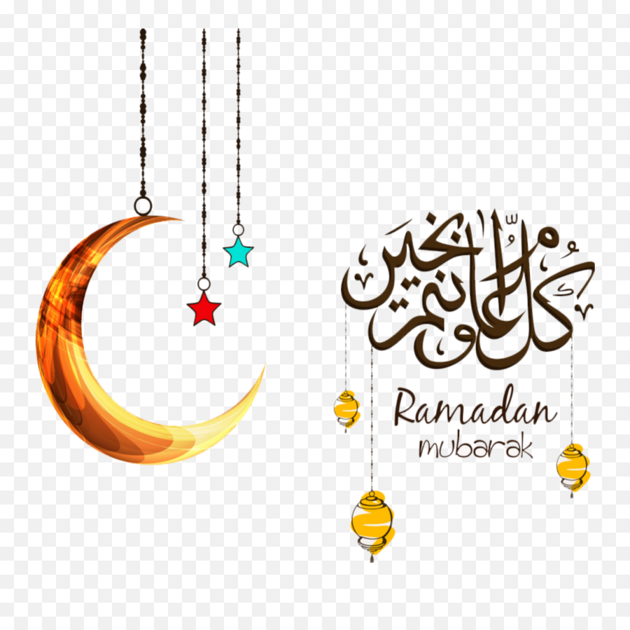 Ramadan Sticker - Ramadan Kareem 2020 Png Emoji,Ramadan Emoji