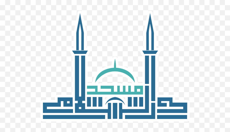 About U2014 Dar Al Salam Islamic Center - Logo Masjid Darussalam Emoji,Fb Emoticons Masjid