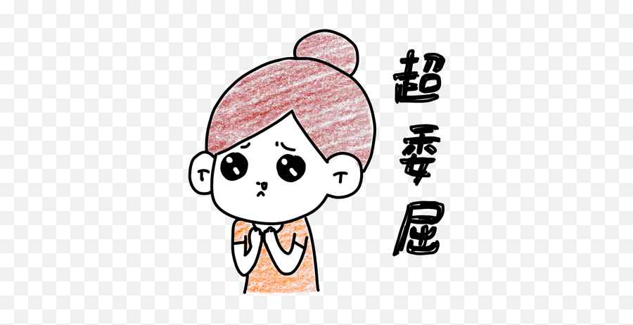 Yi Nengjingu0027s Daughter Was Bullied By Her Classmates In The - Dot Emoji,I'm In A Box Of Emotion Kyo