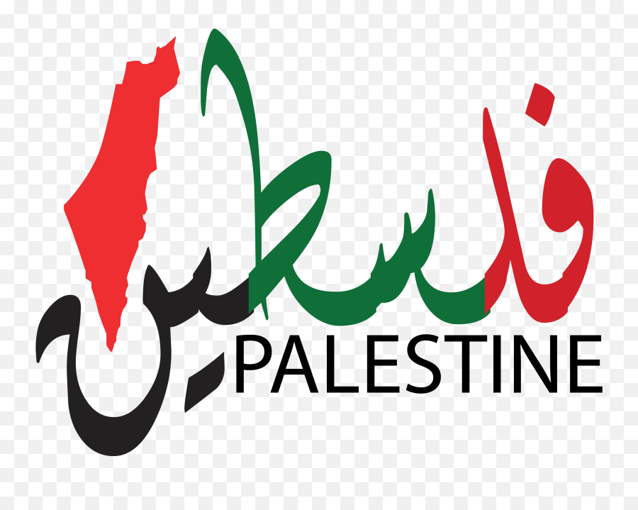 Palestine Logo Work With Map Emoji,Can You Use Emojis In Youtube Thumbnail