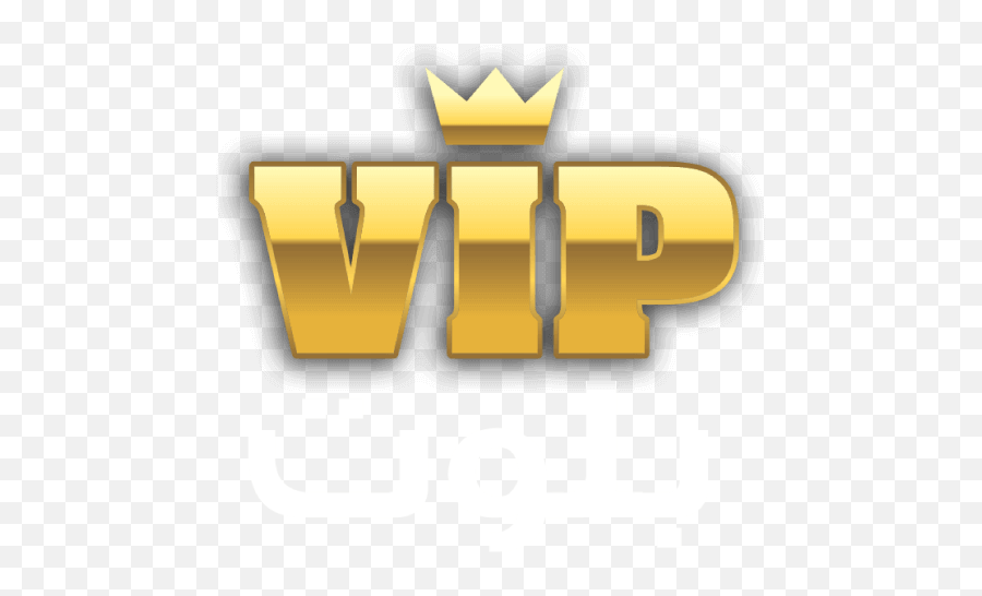 Vip Baloot Play Baloot Online Popular Card Game In Gulf Emoji,Vip Emojis