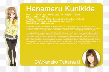 Hanamaru Kunikida - Love Live Seiyuu Hanamaru Emoji,Guess The Emoji Temple