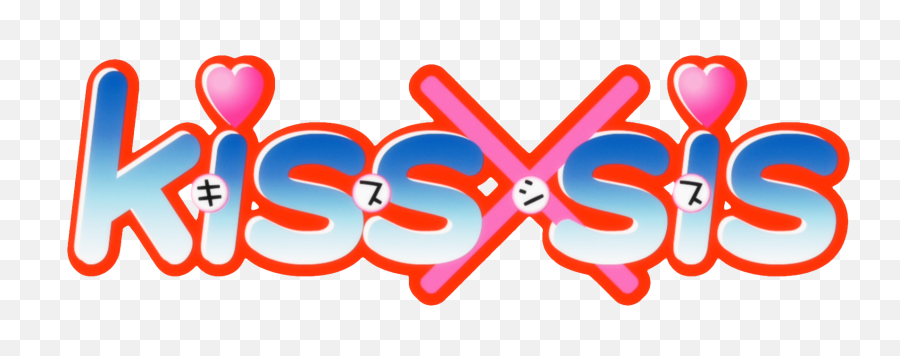 Kiss Logo - Kiss X Sis Hd Png Download Original Size Png Kiss X Sis Emoji,Kiss Emoji Code