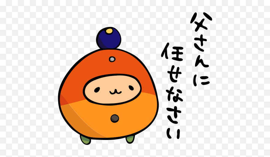 Edis - On Bankruptcy Emoji,Taiko Emoticon