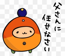 Edis - On Bankruptcy Emoji,Taiko Emoticon