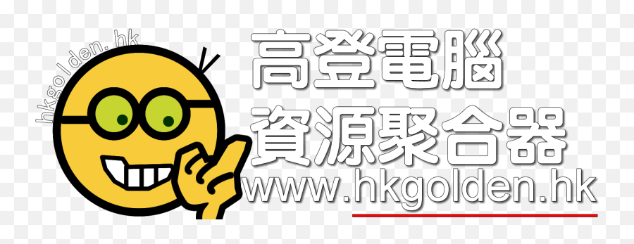 Hkgolden Hk - Happy Emoji,Windbag Emoticon