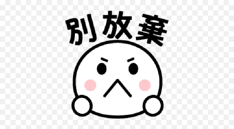 Gigno System Japan Emoji Whatsapp - Dot,Emoji Pop 9