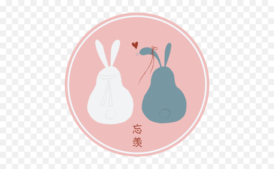 Pin - Wangxian Stickers Emoji,Twenty One Pilots Symbols Emoticons