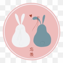 Pin - Wangxian Stickers Emoji,Twenty One Pilots Symbols Emoticons