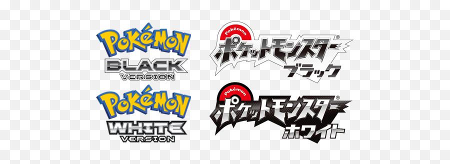 Iwata Asks Interview - Pokemon White Logo Png Emoji,Pokemon Platinum Weird Tiny Emoticon Next To Pokemon