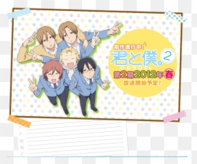 Spring 2012 Preview Another Blogger Emoji,Haganai Show Some Emotion Scene