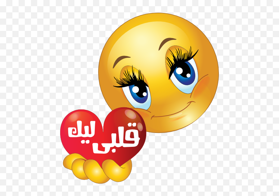 Pretty Girl Qlby Leek Smiley Emoticon Clipart I2clipart Emoji,Smiling Woman Emoticon Facebook
