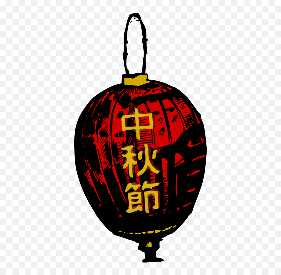 Openclipart - Clipping Culture Emoji,Paper Lantern Emoji