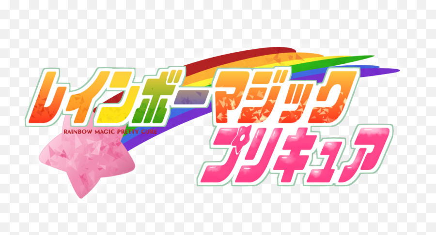 Rainbow Magic Precure - Horizontal Emoji,Rainbow Of Emotions