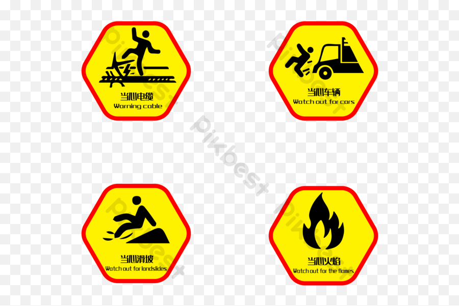 Mandatory Safety Mark - Language Emoji,Qoutation Mark Emoticons