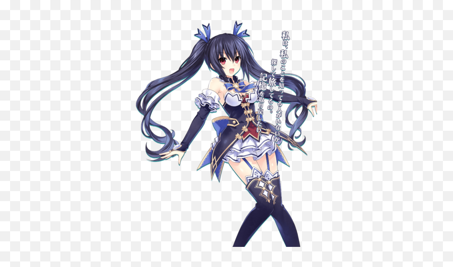 Noiresuper Neptunia Rpg Hyperdimension Neptunia Wiki Fandom - Raiden Mei Gun Girlz Emoji,Injured Emoticon Anime