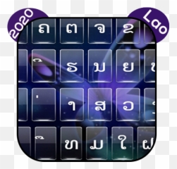 Updated Lao Keyboard 2020 - Lao Keyboard Typing Pc Dot Emoji,Microsoft Powerpoint Emoticons