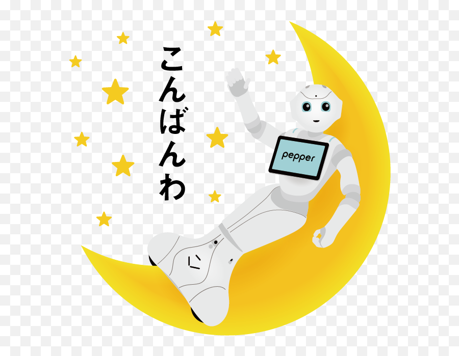 Pepper Stickers By Softbank Robotics - Happy Emoji,Humanoid Pepper Robot Emotions