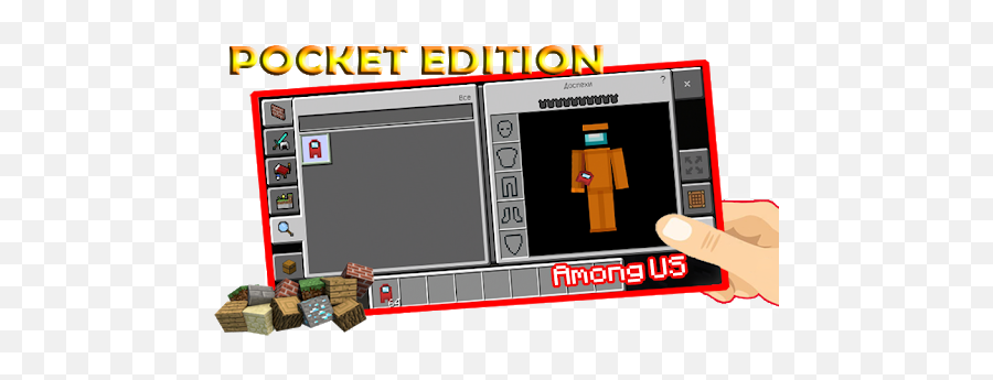 Download Mod Among Us For Minecraft Android App Updated - Minecraft Among Us Mod Gif Emoji,How To Make Emojis In Minecraft Download Mod Among Us For Minecraft Android App Updated - Minecraft Among Us Mod Gif Emoji,How To Make Emojis In Minecraft