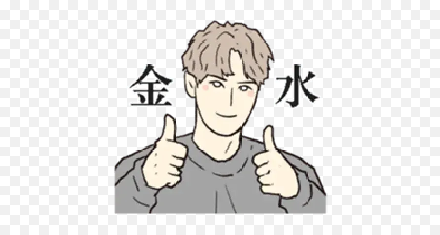 Onii - Chan Whatsapp Stickers Stickers Cloud Emoji,Conan Exiles Sign Emojis