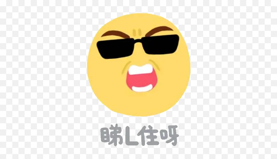 Emoji Whatsapp Stickers - Stickers Cloud Happy,Emojis With Sunglasses