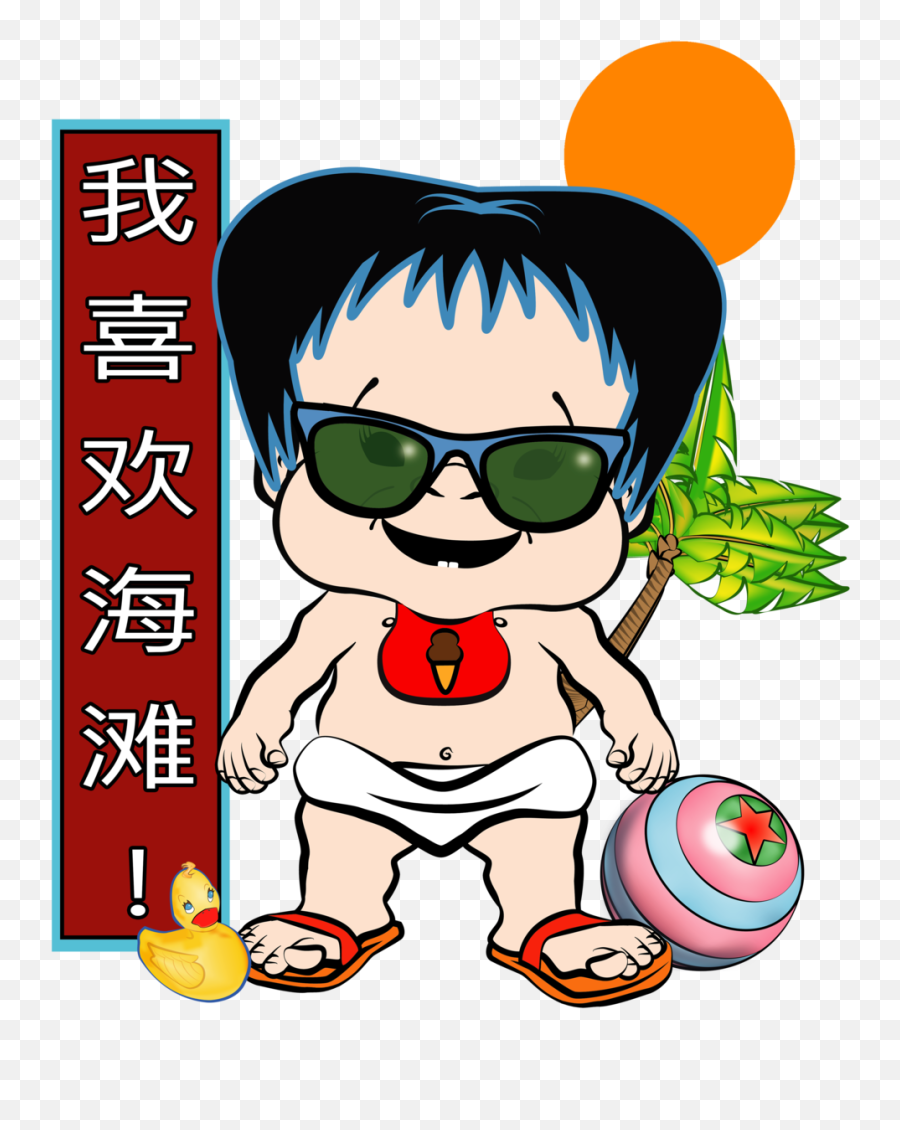 Chinese U2013 Tagged Largeface U2013 Pbteez - Astro Emoji,Devious Smiley Emoticon