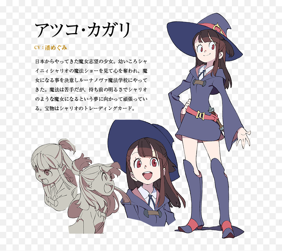 Doremiu0027s Unexpected Successor Why You Should Watch Little - Little Witch Academia Characters Emoji,Stubborn Emotion Cartoon