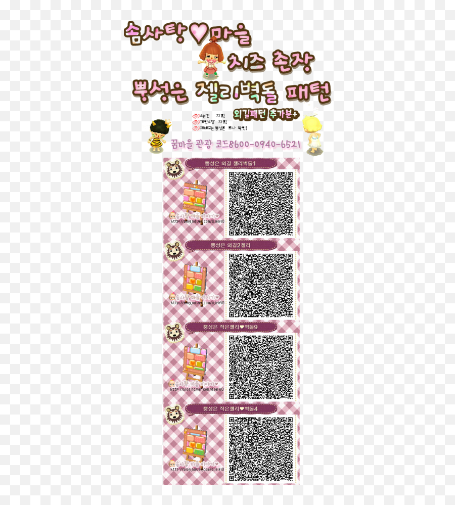 Aninal Crossing Wall Qd Codes Emoji,Acnl Emoji Flag