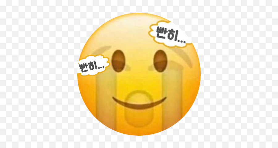 Nina Chaoticjaem Twitter Emoji,What Is The Sad Meme Emoji Called