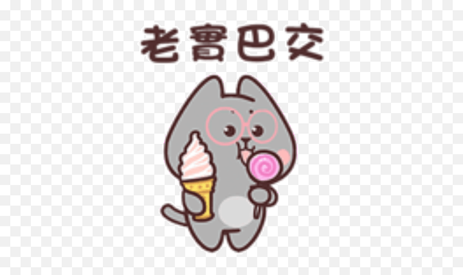 Sticker Maker Emoji,Chinese Emoji Ccat