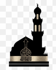 Khwaab E Ghaflat Mein Soye Hue Momino - Islamic Logo Hd Png Emoji,Manva Emotion Jage Full Song Youtube