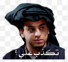 Wastickerapps Arabia 2021 - Arabic Stickers Apps On Google Emoji,Arab Funny Emojis