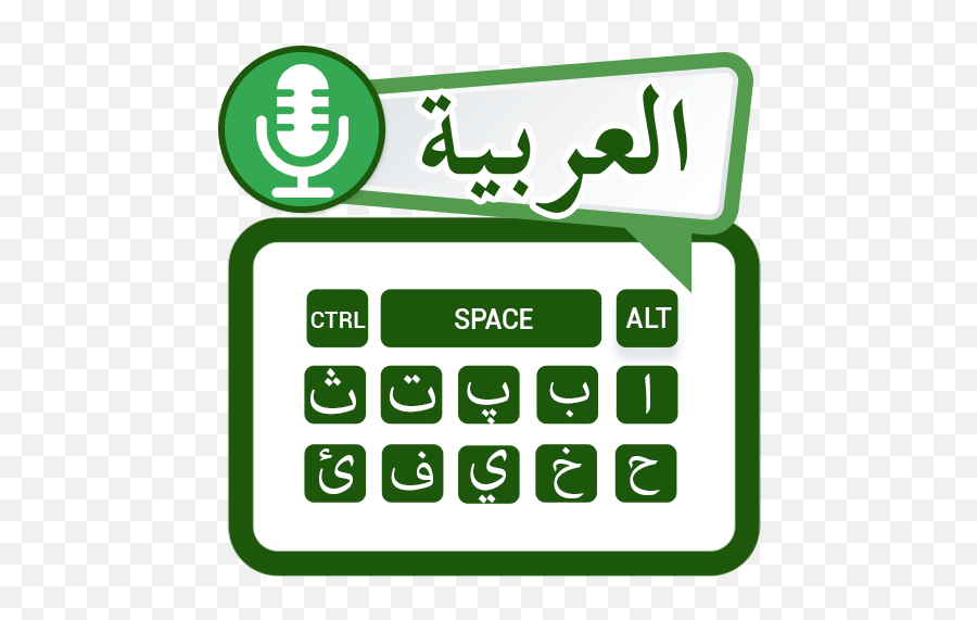 Arabic Speech To Text Keyboard - Voice Typing Apps On Horizontal Emoji,Graphing Emojis