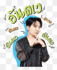 Got7 X Line - Language Emoji,Got7 As Emojis
