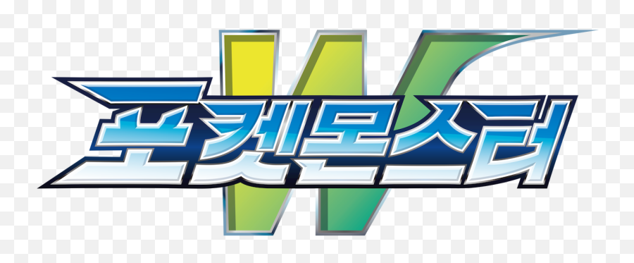 Pokémon Journeys The Series Netflix - W Emoji,Pokemon Original Gym Badges W Emojis Pokémon Journeys The Series Netflix - W Emoji,Pokemon Original Gym Badges W Emojis