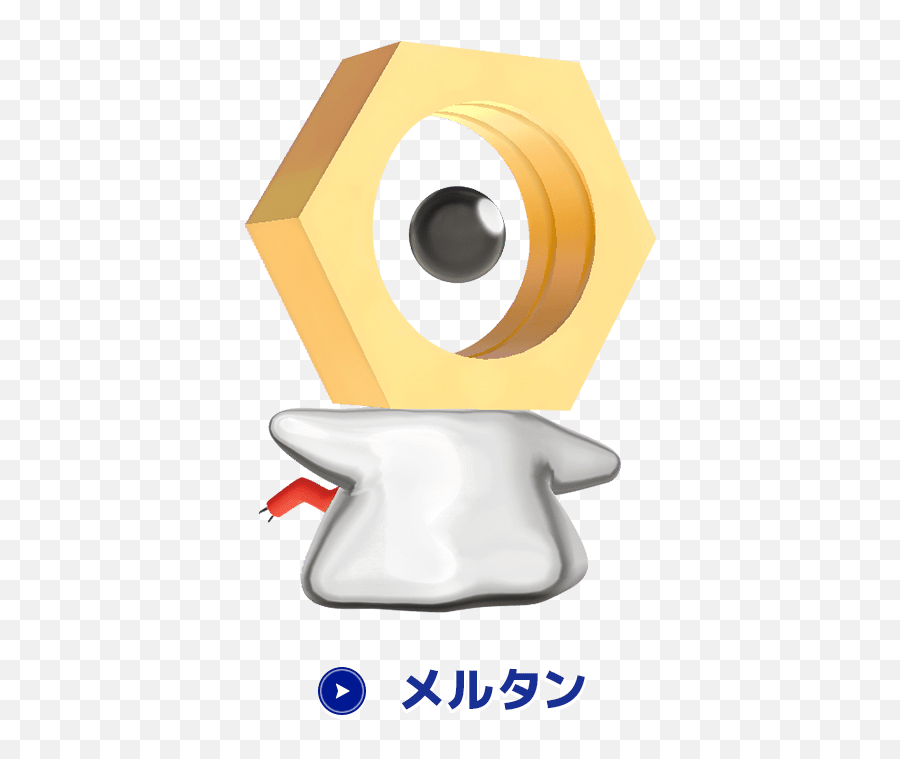 Mythical Pokémon Meltan Revealed - Meltan 3d Sprite Emoji,Ditto Crying With Emojis