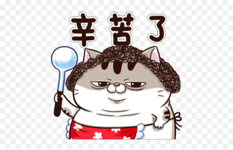 Sticker Maker - Fat Ami Happy Emoji,Puffy Cheeks Emoji