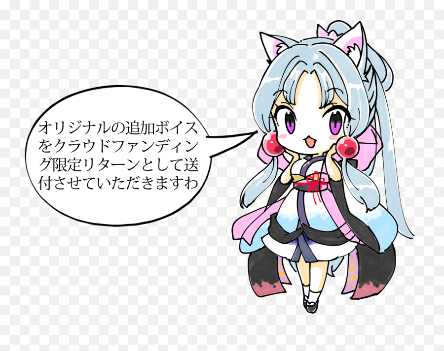 Girls Team Up To Sell Exclusive New Merchandise For A Limited - Fictional Character Emoji,Emotions Vocaloid Lyrics