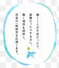 Dot Emoji,Egi Emotion
