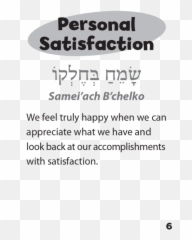 Jewish Values Challenge Cards - Dot Emoji,Flash Card Emotion Pre K